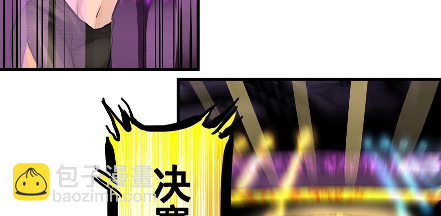 搅局者37