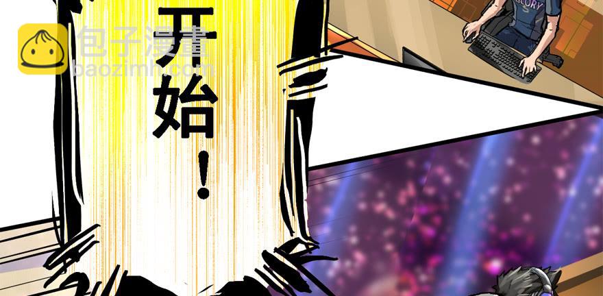 搅局者41
