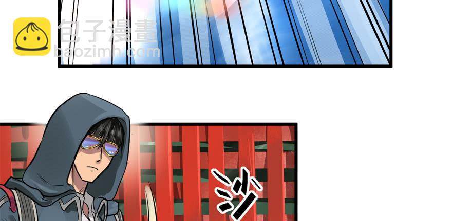 搅局者46
