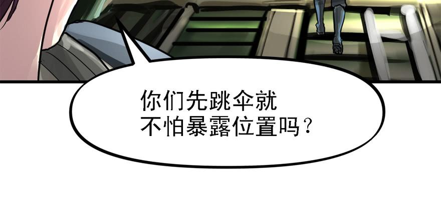 搅局者55