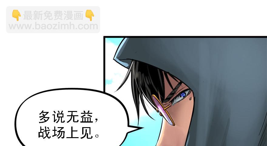 搅局者56