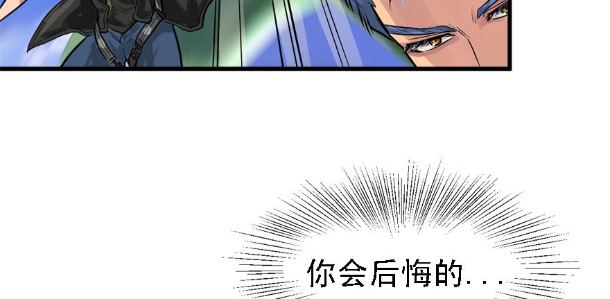 搅局者60