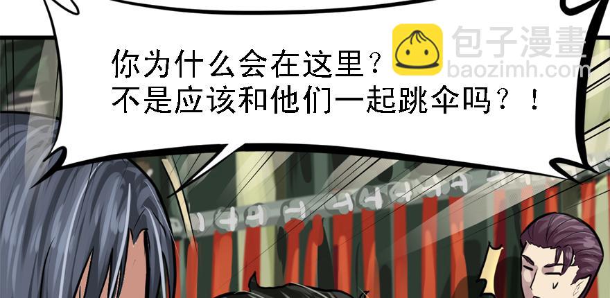 搅局者63