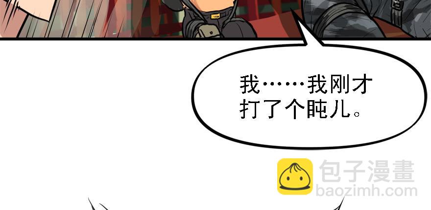 搅局者65