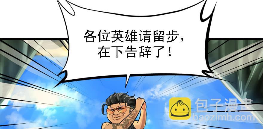 搅局者66