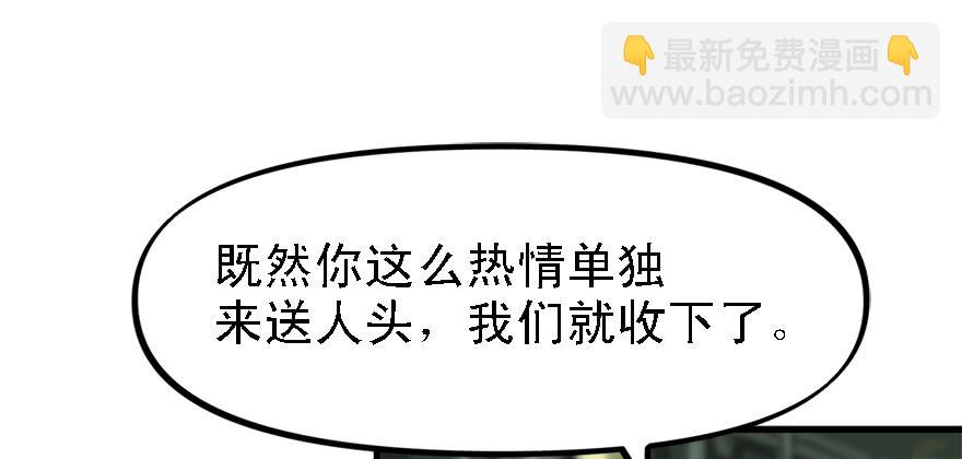 搅局者69
