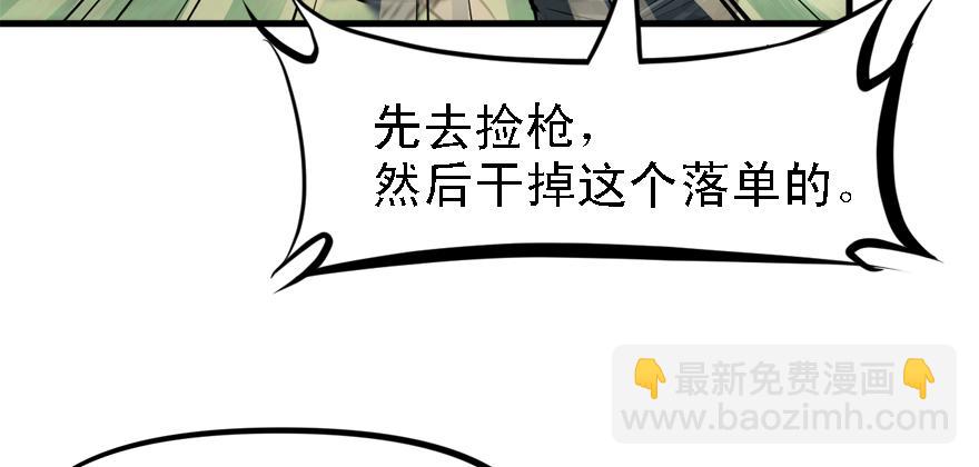 搅局者79