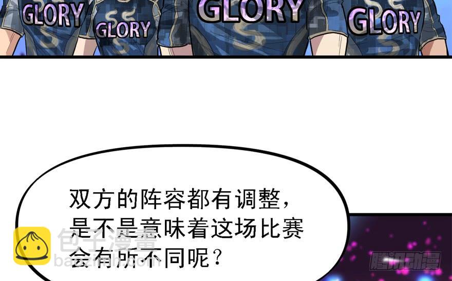 搅局者8