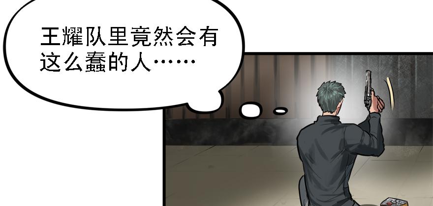 搅局者80