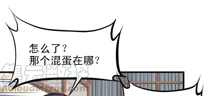 搅局者84