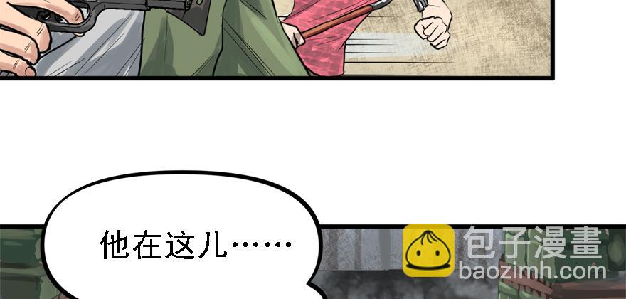 搅局者86
