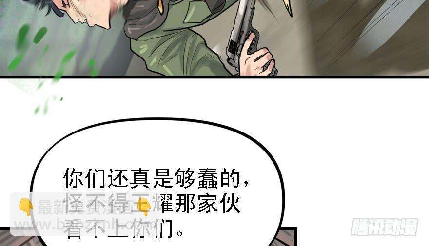 搅局者91
