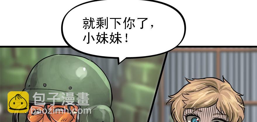 搅局者96
