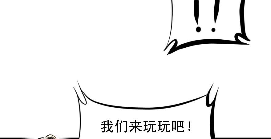 搅局者98