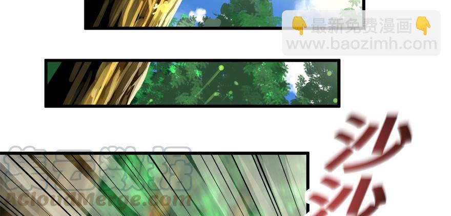 送祸上门10