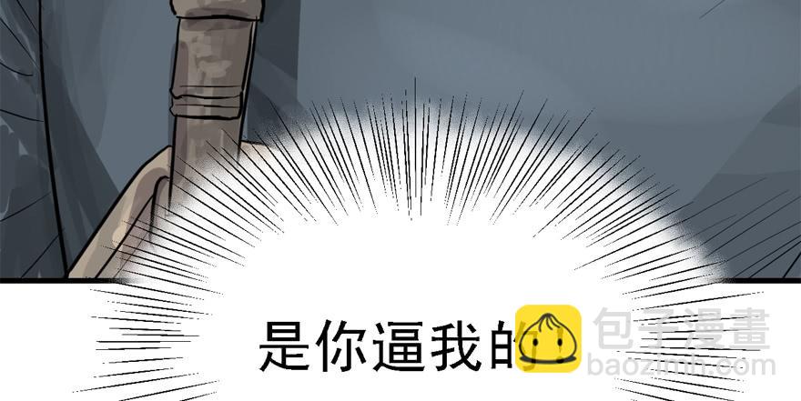 送祸上门101