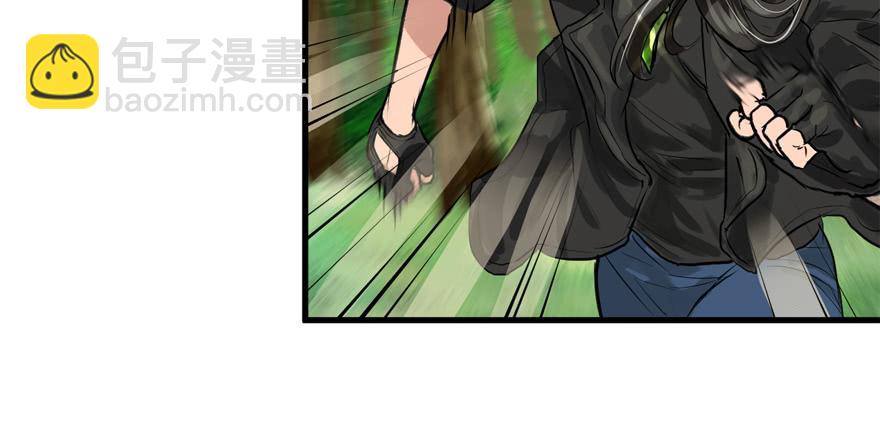 送祸上门14