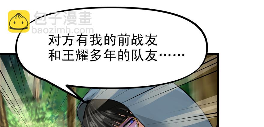 送祸上门15