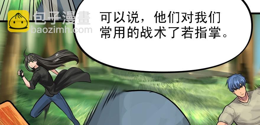 送祸上门17