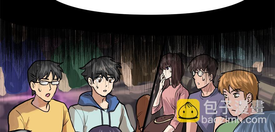 送祸上门21