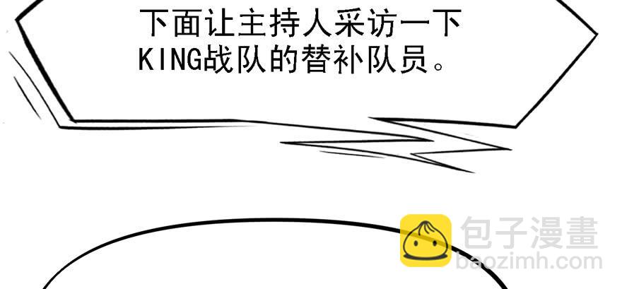 送祸上门25