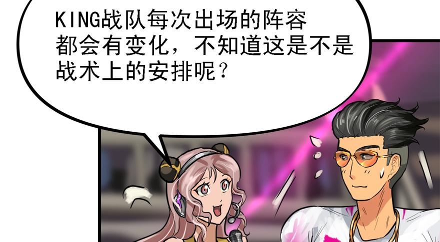 送祸上门26