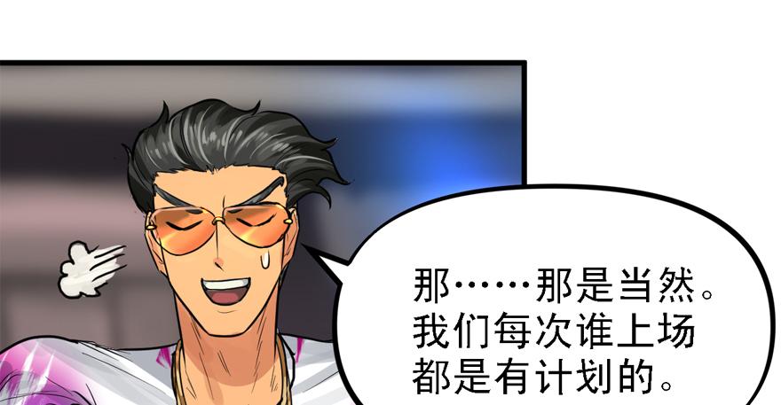 送祸上门28