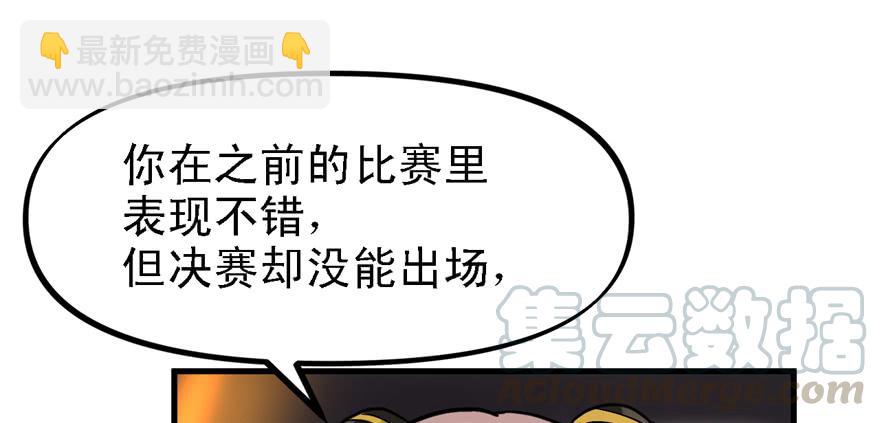 送祸上门30