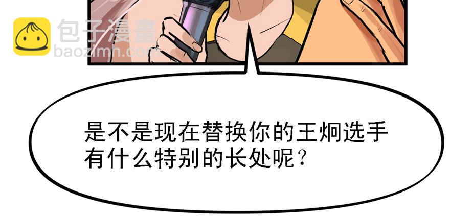 送祸上门32