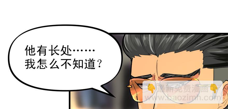 送祸上门33