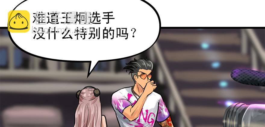 送祸上门35