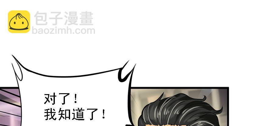 送祸上门37