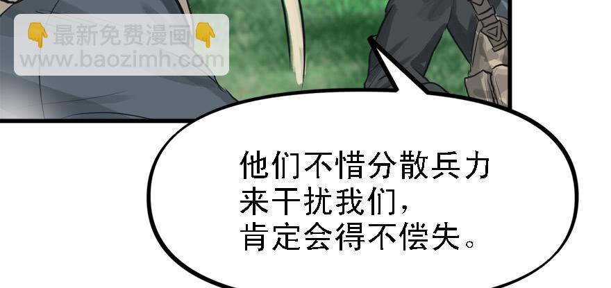 送祸上门56