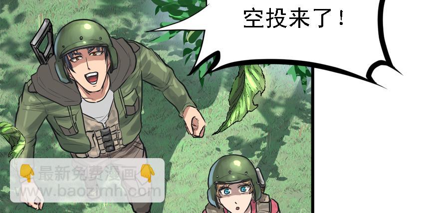送祸上门60