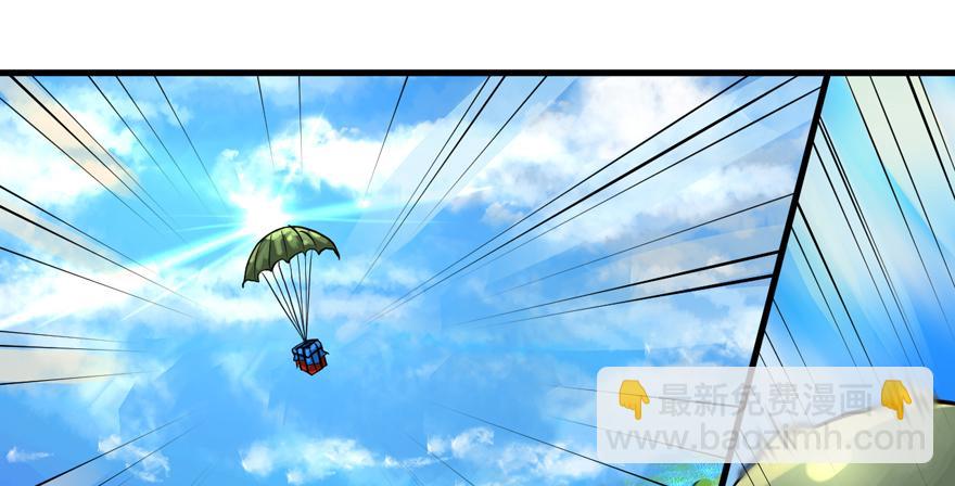 送祸上门63