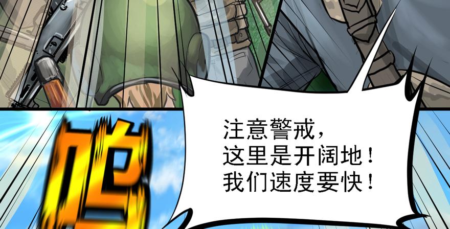 送祸上门65