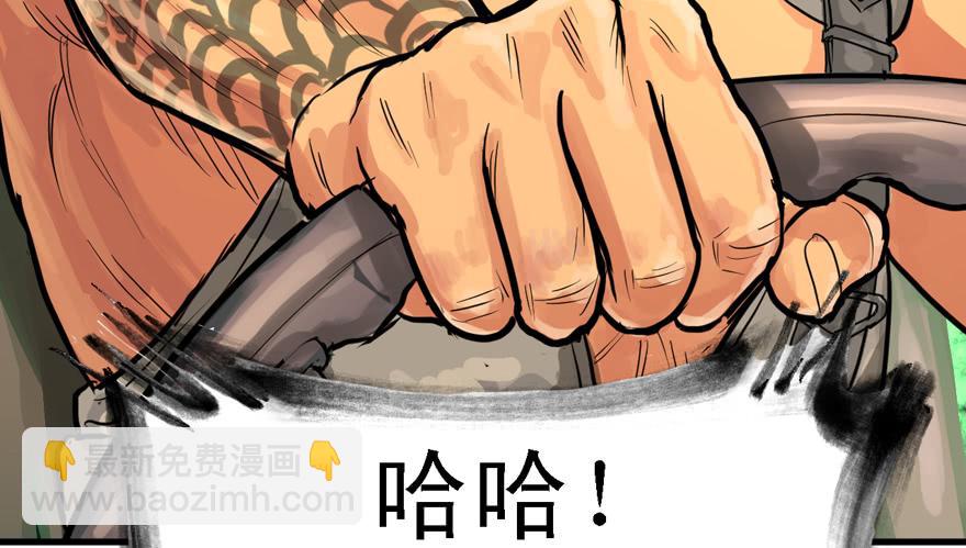 送祸上门73