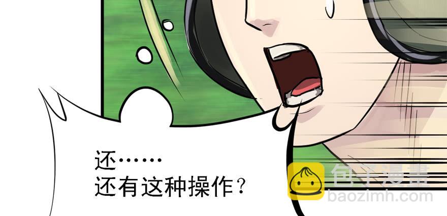 送祸上门89