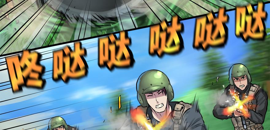 送祸上门92