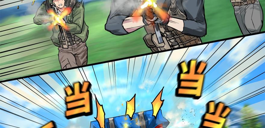 送祸上门93