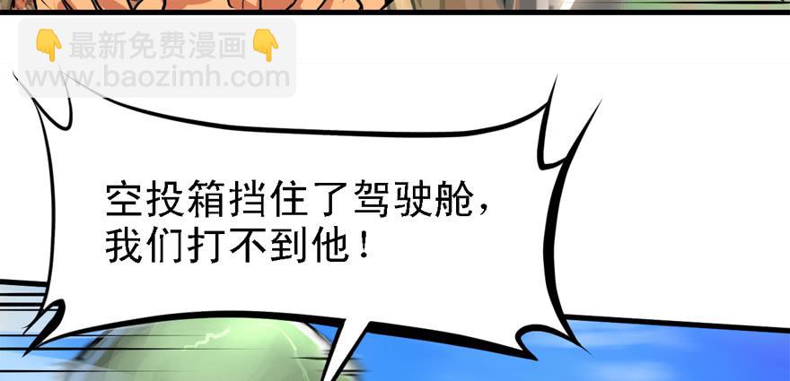 送祸上门96