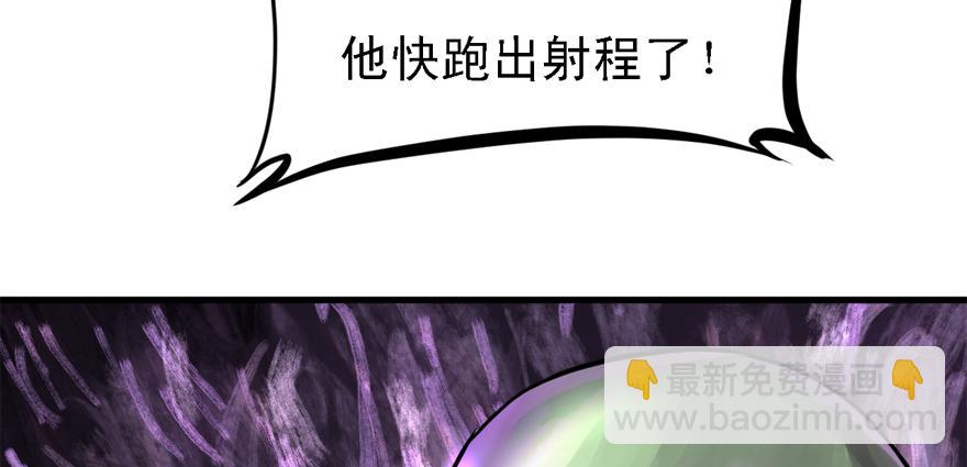 送祸上门98