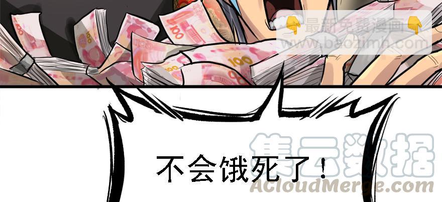 封测108
