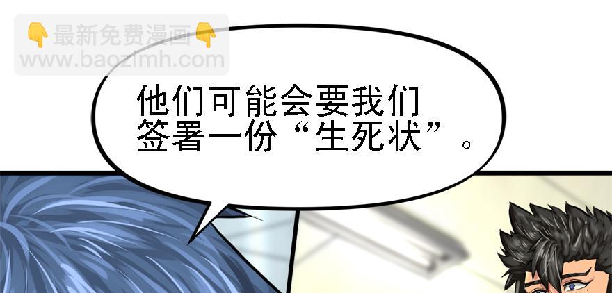 封测112
