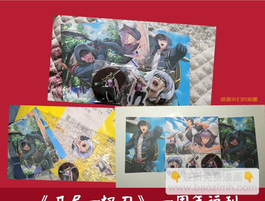 封测116