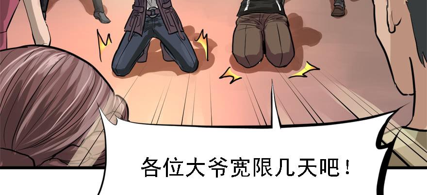 封测29