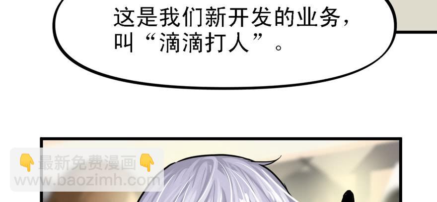 封测57