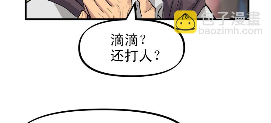 封测59