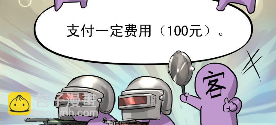 封测61