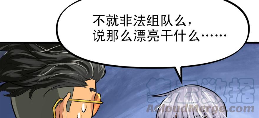 封测64